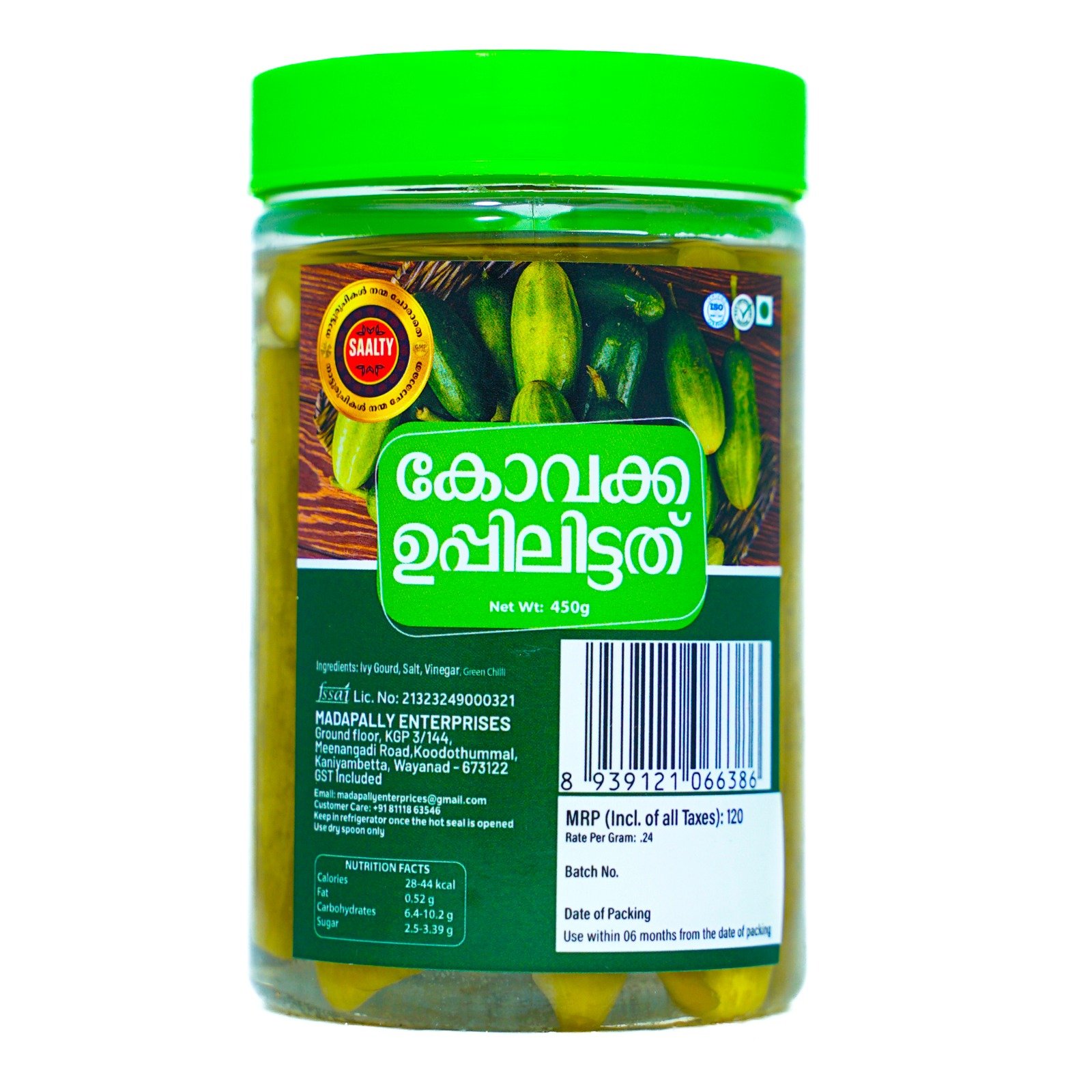 KOVAKKA SALTED 450gm