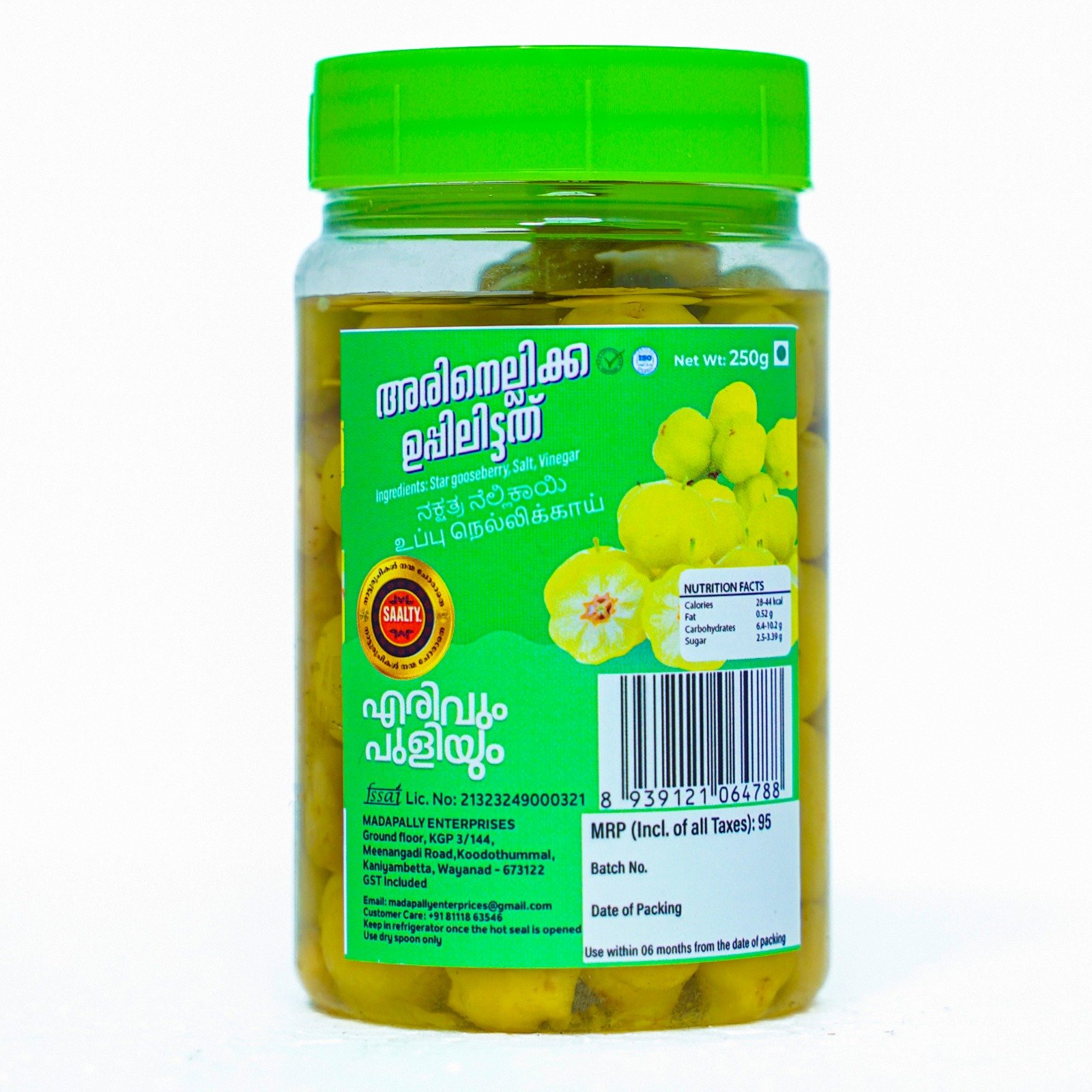 STAR GOOSEBERRY SALTED 250gm