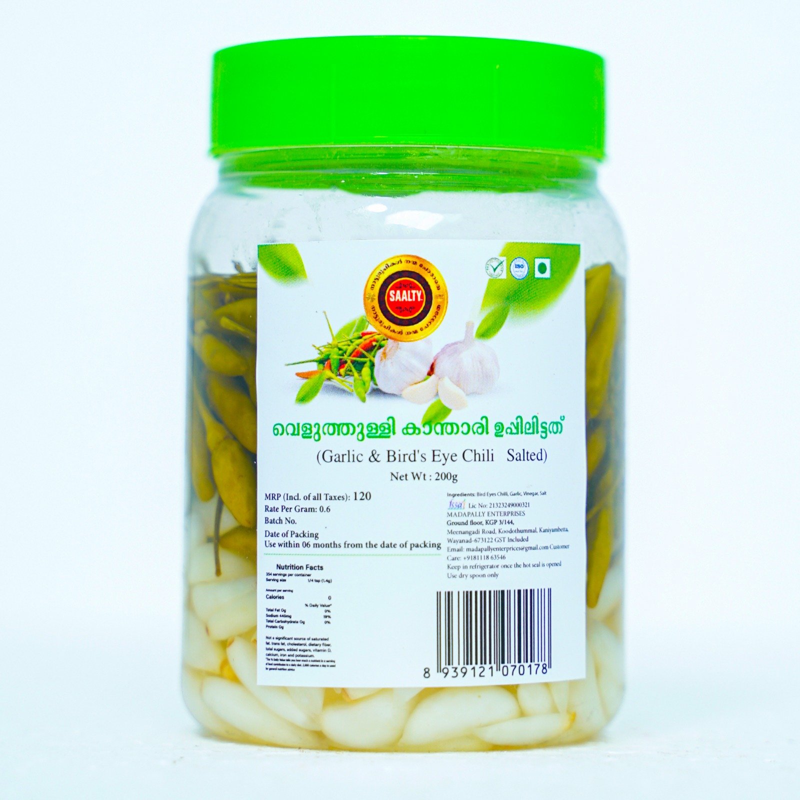 KANTHARI GARLIC 200gm