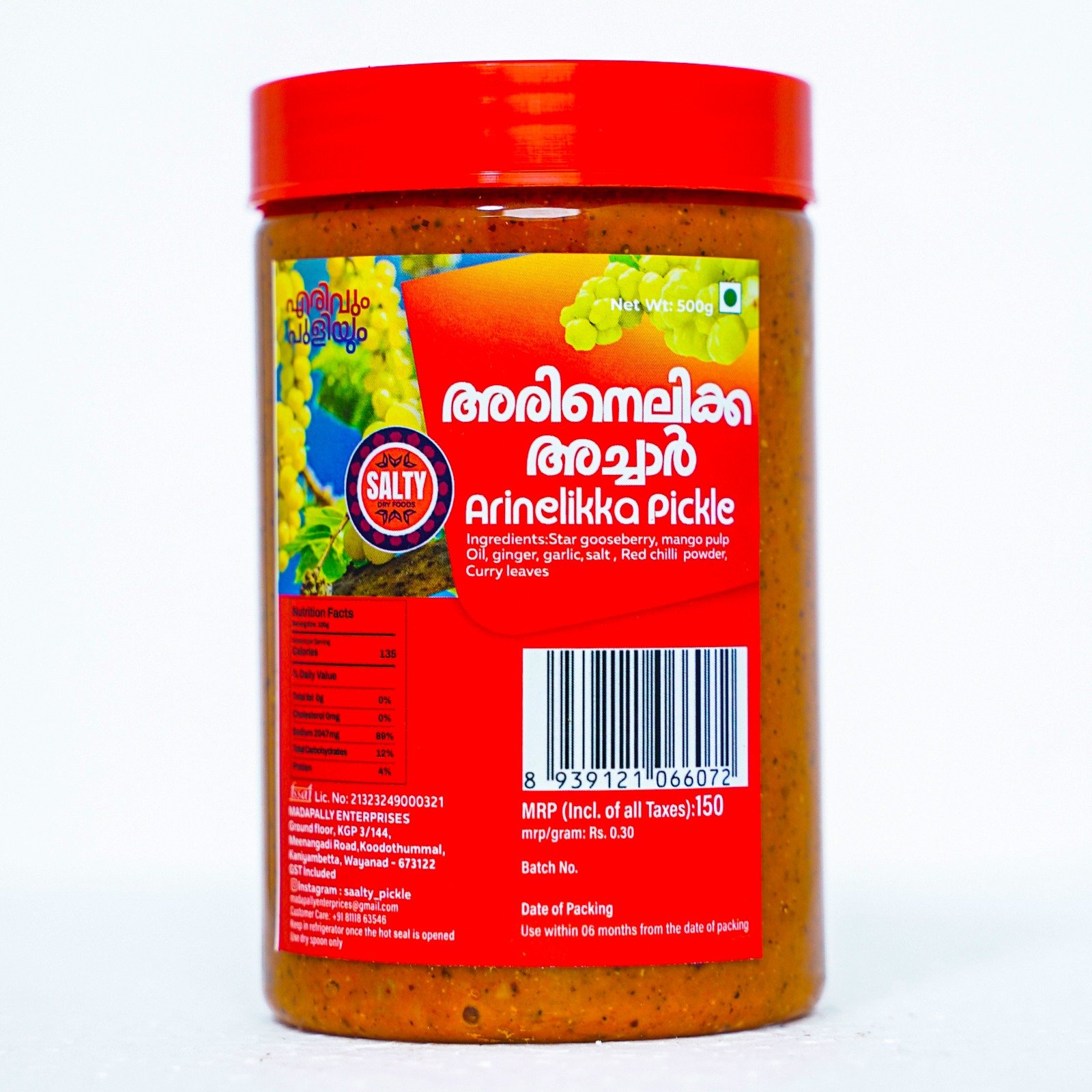 ARINELLIKKA PICKLE 500gm