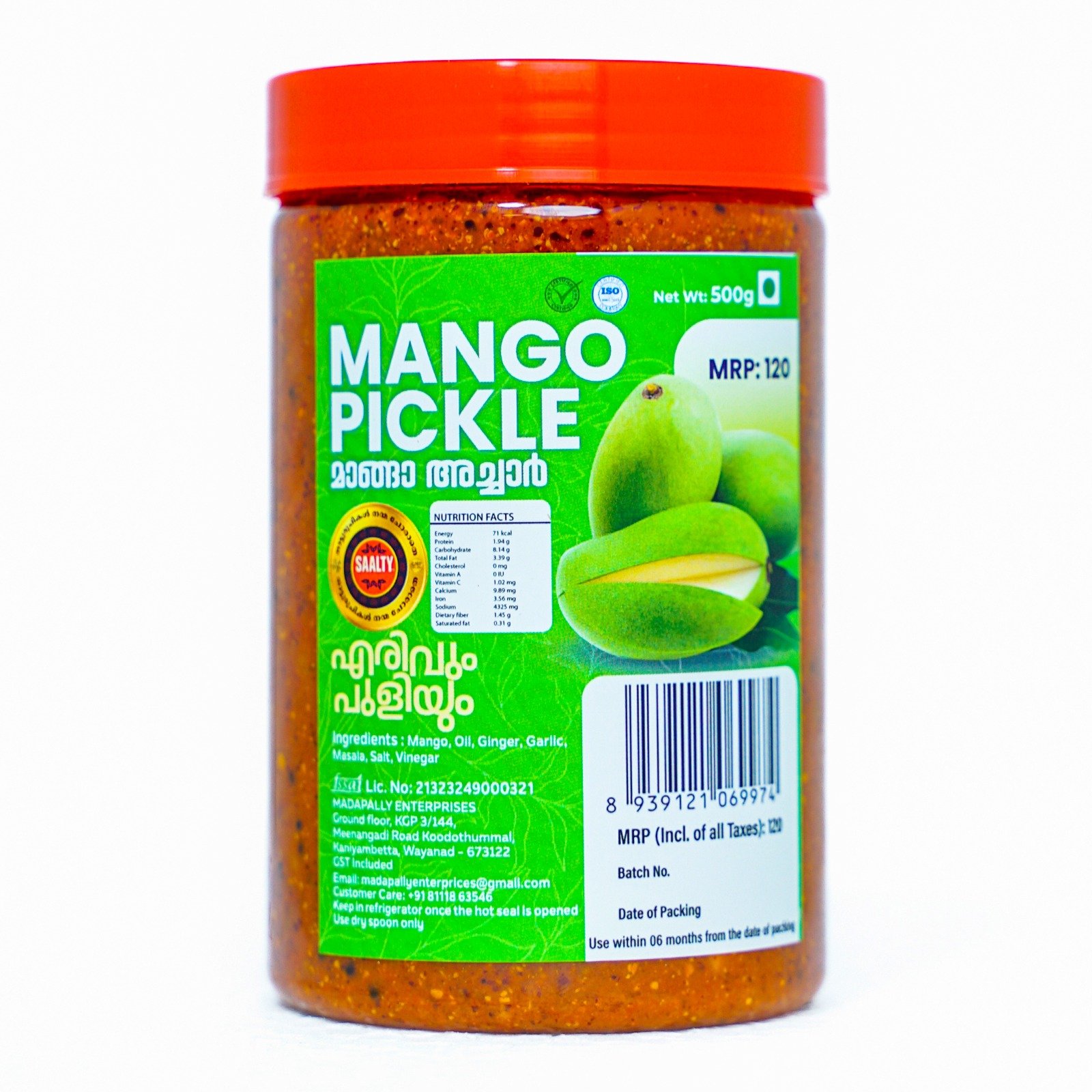 Mango Pickle 500gm