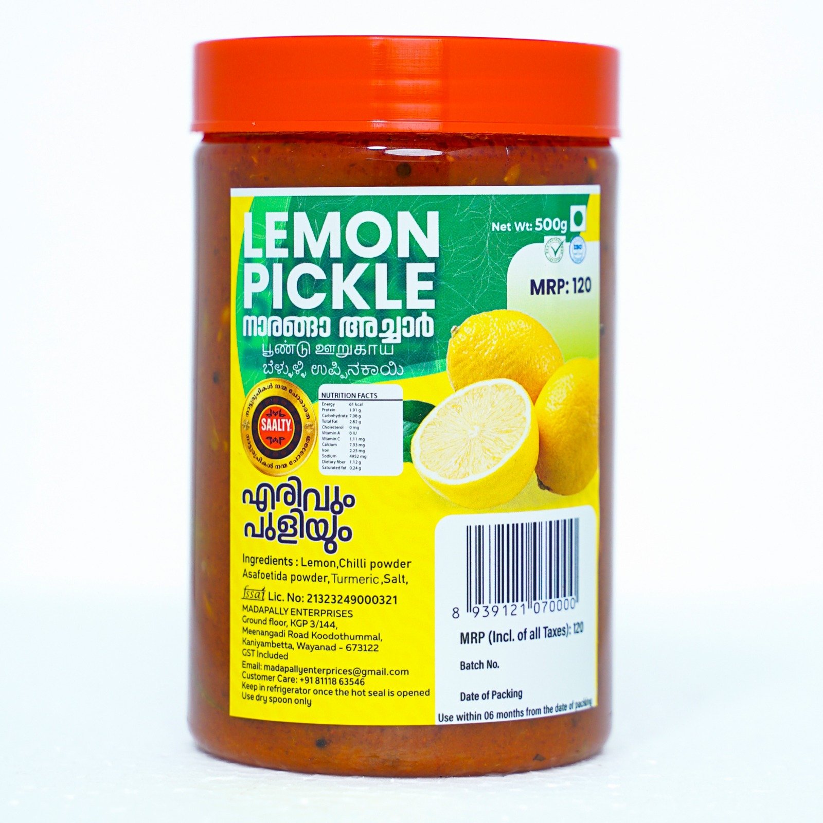 Lemon Pickles 500gm