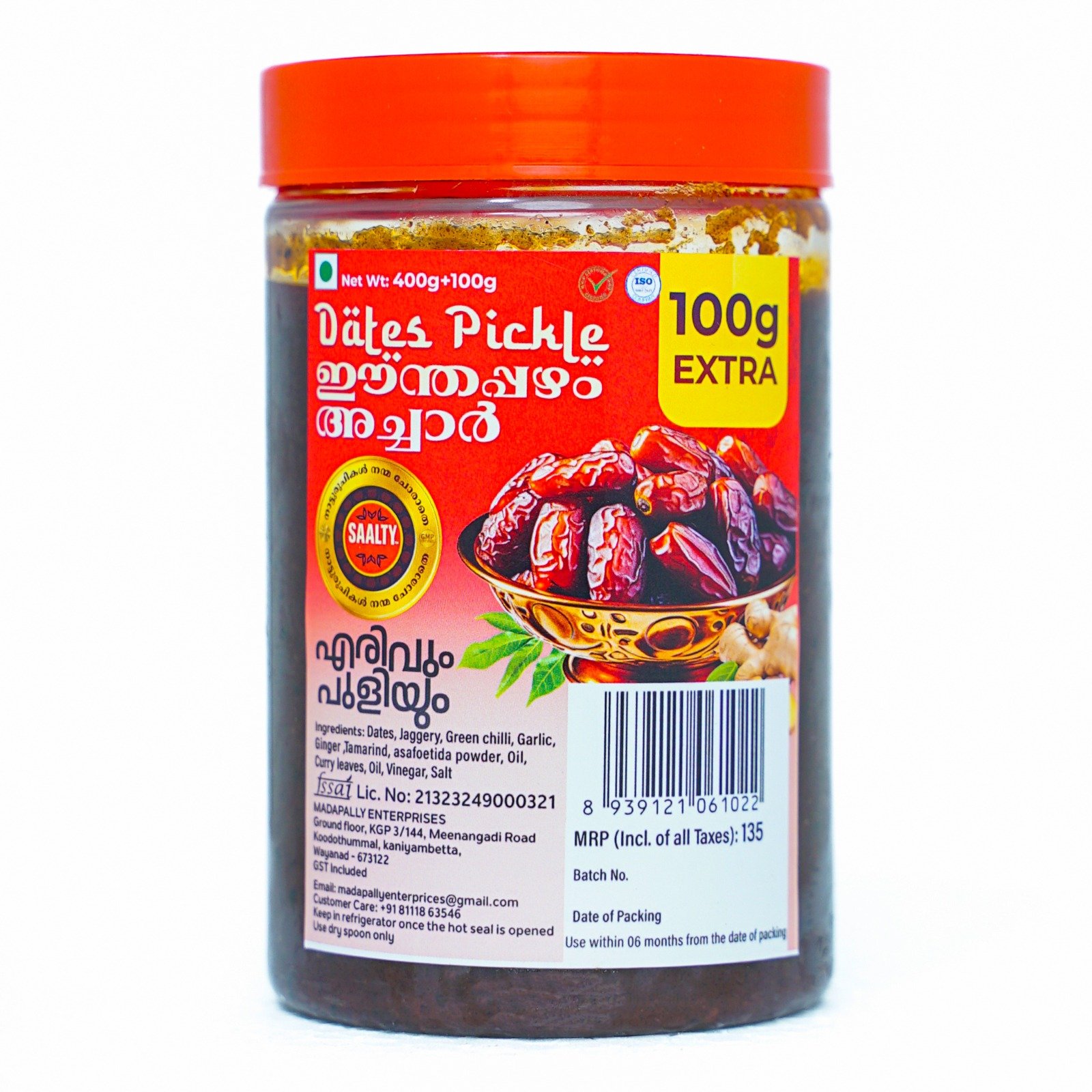 DATES PICKLE 500gm